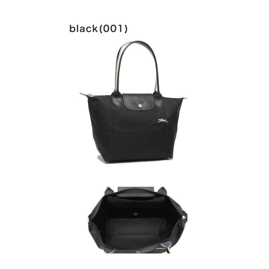 ロンシャン LONGCHAMP ル・プリアージュ クラブ Sサイズ 2605 619