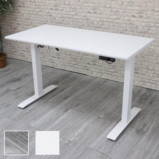 電動昇降デスク 120×60cm メモリ機能付き オフィスデスク