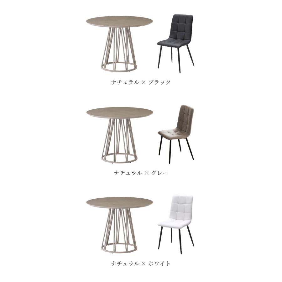 ダイニングセット 5点セット 開梱設置無料 円形テーブル 幅100cm チェア4脚 ビバリー ビーチ ダイニングテーブル 4人掛け 丸テーブル メラミン 椅子 代引不可_10