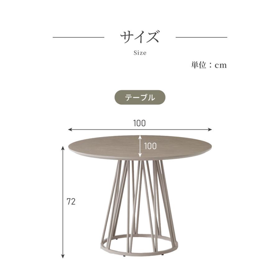 ダイニングセット 5点セット 開梱設置無料 円形テーブル 幅100cm チェア4脚 ビバリー ビーチ ダイニングテーブル 4人掛け 丸テーブル メラミン 椅子 代引不可_11