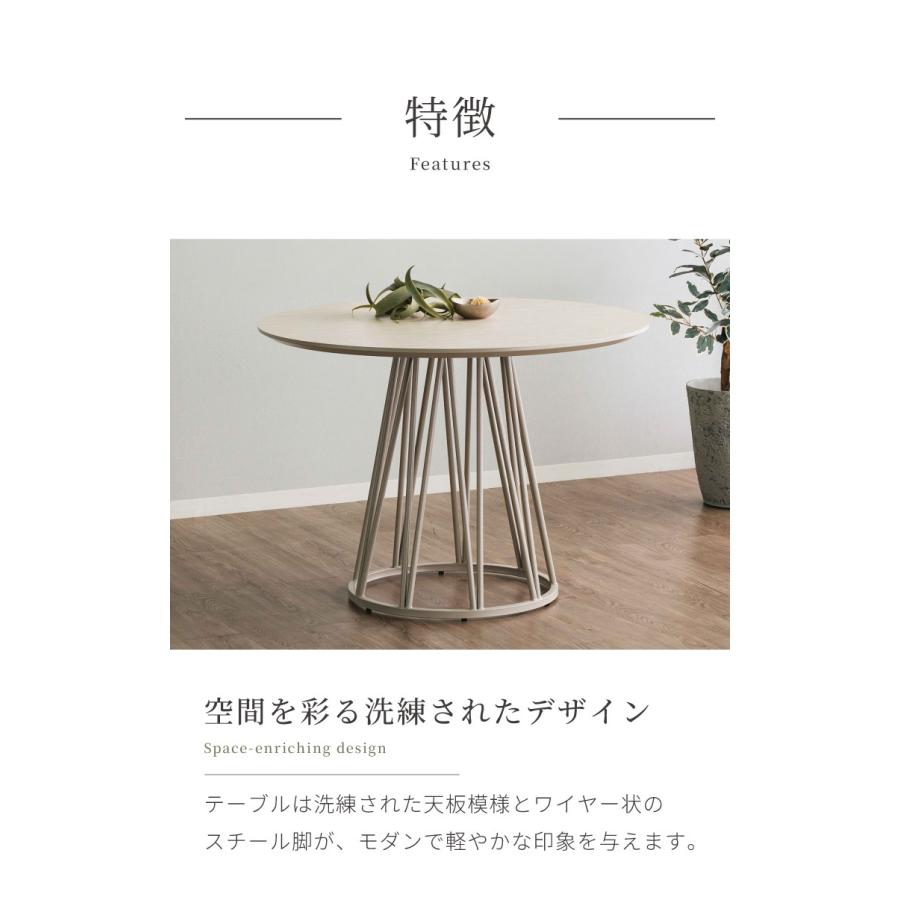 ダイニングセット 5点セット 開梱設置無料 円形テーブル 幅100cm チェア4脚 ビバリー ビーチ ダイニングテーブル 4人掛け 丸テーブル メラミン 椅子 代引不可_3