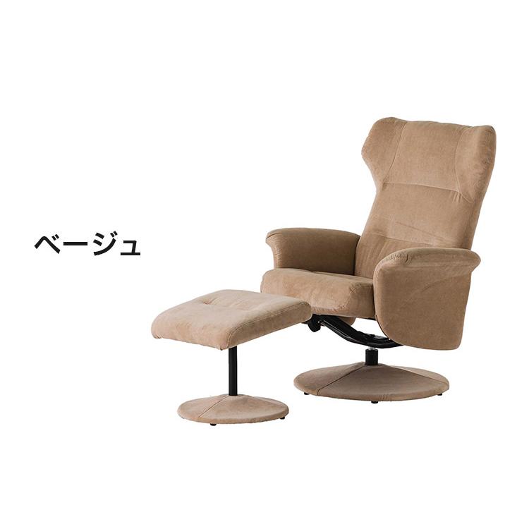 パーソナルチェア リクライニング レザー風 オットマン内蔵 回転式 リクライニングチェア 一人掛けチェア おしゃれ リクライニングソファー 椅子 代引不可_10