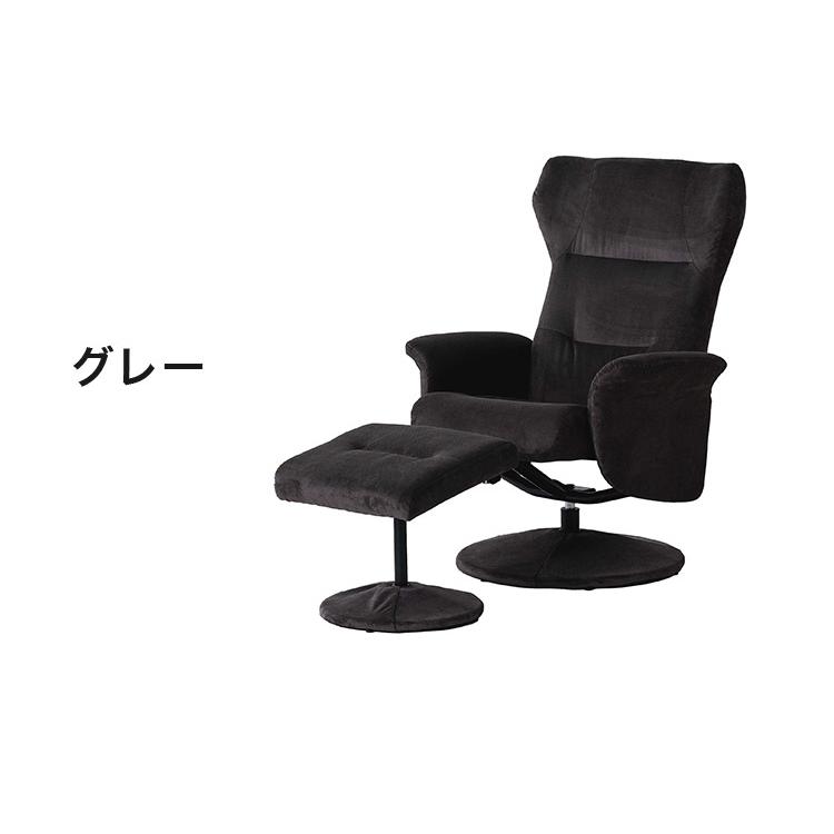 パーソナルチェア リクライニング レザー風 オットマン内蔵 回転式 リクライニングチェア 一人掛けチェア おしゃれ リクライニングソファー 椅子 代引不可_11