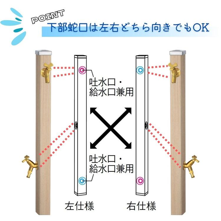 立水栓 Spre スプレスタンド 蛇口2個セット 左右仕様 3カラー 水栓柱 補助蛇口 ホース用 ガーデンパン 水受け シャインポット ガーデン ガーデニング 代引不可_6