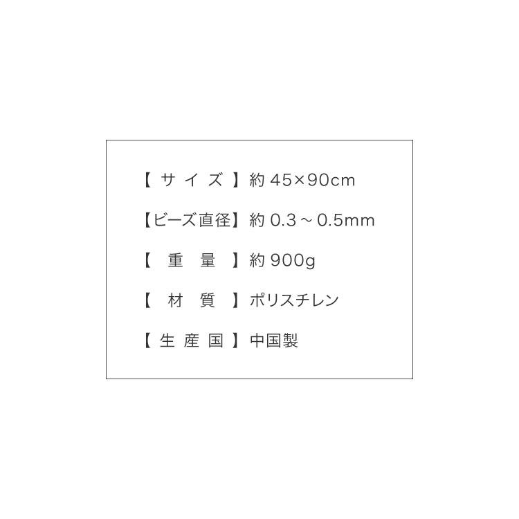 補充ビーズ ロング 900g 枕 ピロー ビーズクッション 0.3~0.5mm マイクロビーズ 極小ビーズ へたりにくい 低VOC 中身 補充用 替えビーズ｜rcmdhl｜02