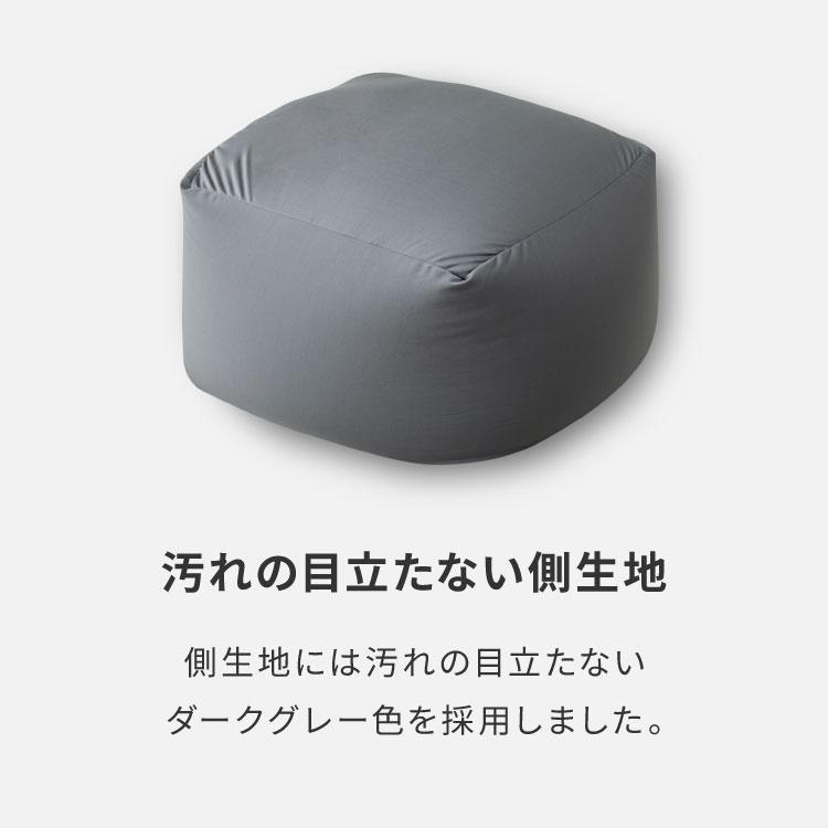ビーズクッション本体 50×50×35cm ヌードタイプ Sサイズ 極小ビーズ へたりにくい 低VOC 大きい 北欧 マイクロビーズクッション 中身 ソファの画像