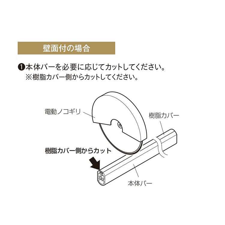 ハンギングバーH-3 壁面付Iタイプセット 90cm TOSO 日本製 ハンガーパイプ トーソー 収納 ウォークインクローゼット ファミクロ アルミ 取り付け diy 代引不可の画像