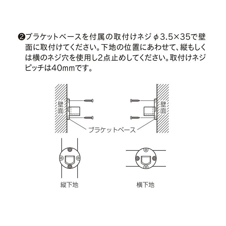 ハンギングバーH-3 壁面付Iタイプセット 90cm TOSO 日本製 ハンガーパイプ トーソー 収納 ウォークインクローゼット ファミクロ アルミ 取り付け diy 代引不可の画像