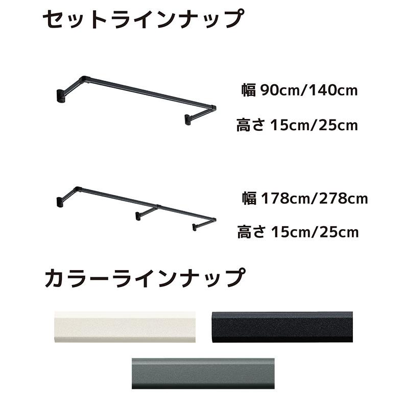 ハンギングバー H-1 正面付けCタイプセット 178cm×25cm ハンガーパイプ ハンガーラック アイアン ハンガーバー ウォールハンガー おしゃれ ハンガー 代引不可_8