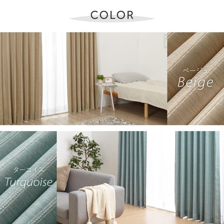 ベロアミルクティーカーテン レースカーテンセット 【公式通販】