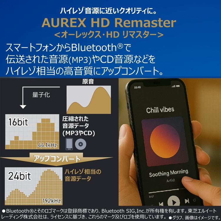 東芝 CD/FMワイヤレススピーカーシステム AX-XSS100 K ブラック TOSHIBA Bluetooth ラジオ ミニコンポ AUREX_3