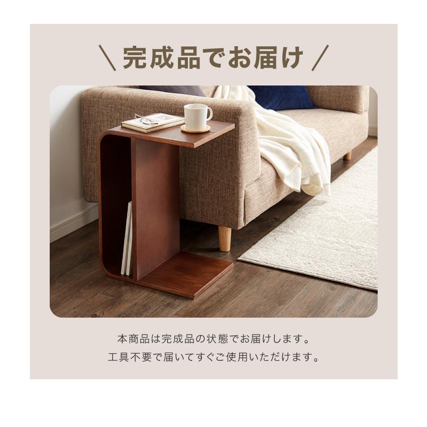 3way サイドテーブル コの字型 完成品 収納付き 木製 幅55 奥行30 高さ