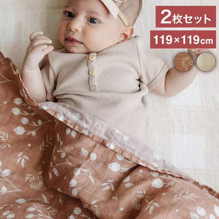 サラノニ saranoni コットンモスリンスワドル 2枚セット シンプル バッド ベビー キッズ おくるみ ブランケット :vi-0810077390443:リコメン堂ホームライフ館 通販 おくるみ モスリン スワドル ブランケット 2枚セット