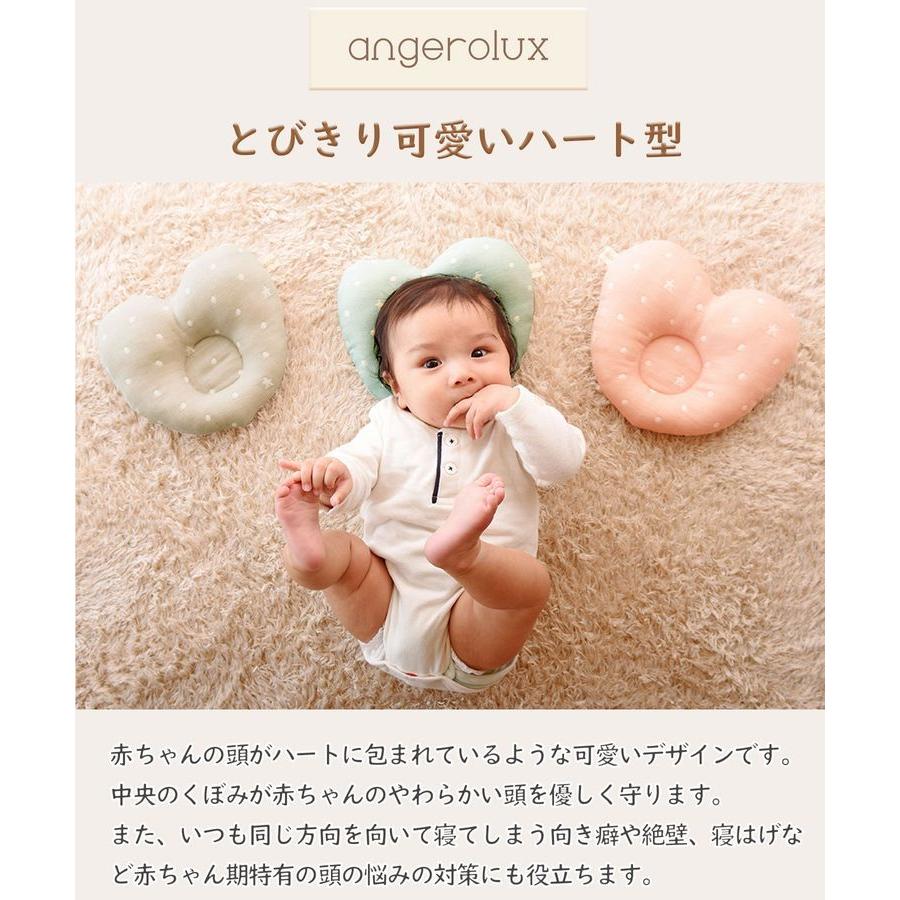 Angerolux アンジェロラックス 6重ガーゼ ベビー枕 ハート ミントブルー 1個 Con Ang Pl118 Vi リコメン堂ホームライフ館 通販 Yahoo ショッピング