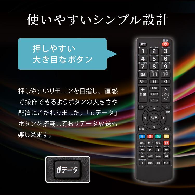 simplus（シンプラス） テレビ 32型 液晶テレビ ベゼルレス ダブル
