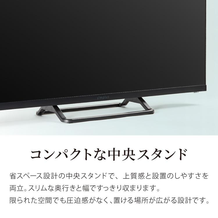 simplus（シンプラス） テレビ 32型 液晶テレビ ベゼルレス ダブル