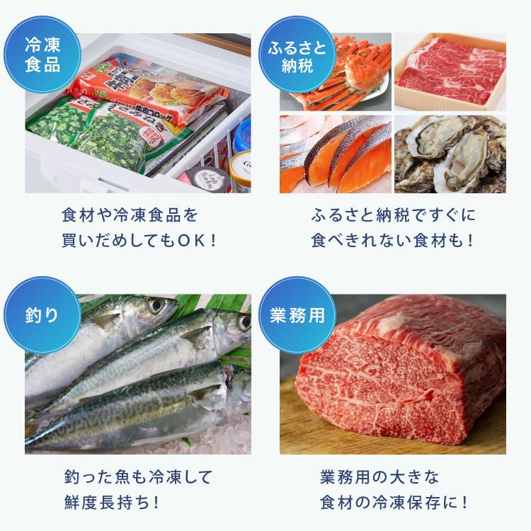 simplus 冷凍庫 上開き 100L 庫内灯付き バスケット付き 鍵付き 静音 大容量 冷凍冷蔵庫 | simplus | 06