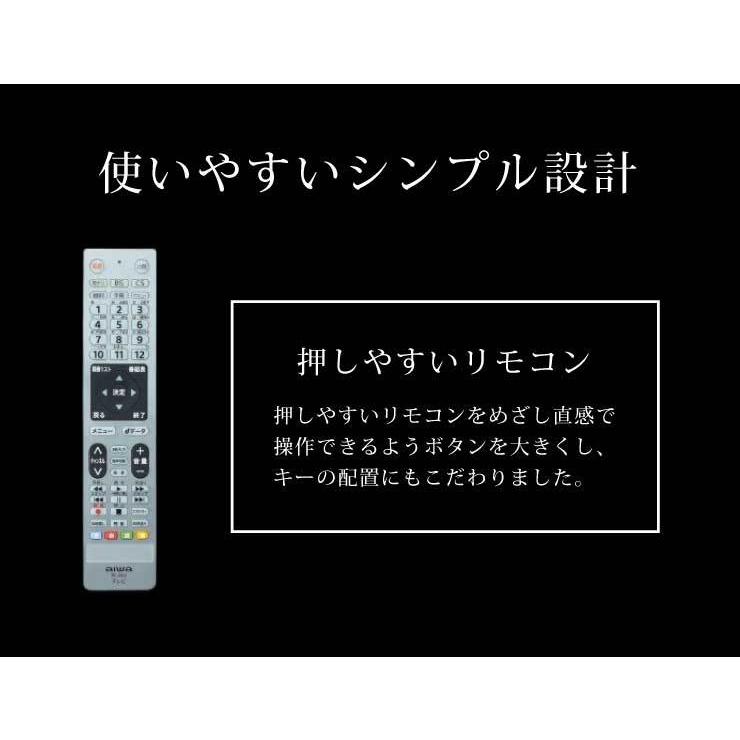 43V 4K対応 液晶テレビ 43型 HDR対応 aiwa アイワ Wチューナー 大型テレビ TV フレームレス 裏番組録画対応｜rcmdhl｜12