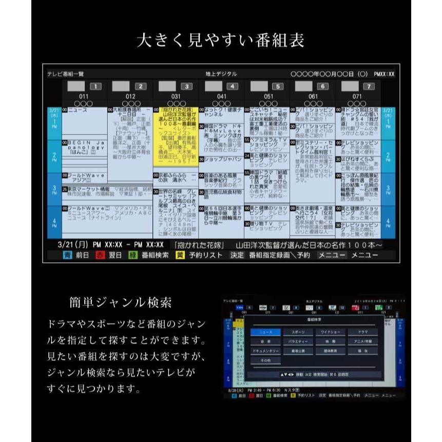 43V 4K対応 液晶テレビ 43型 HDR対応 aiwa アイワ Wチューナー