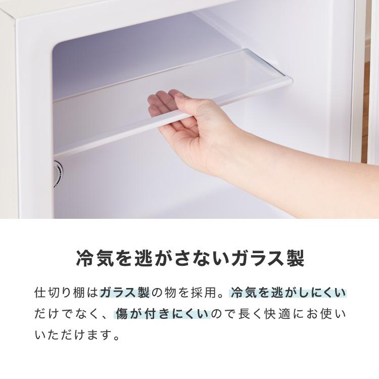 simplus（シンプラス） simplus 1ドア冷凍庫 33L 右開き ノンフロン