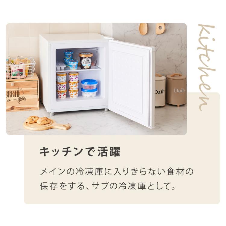小型冷凍庫s!mplus simplus（シンプラス） simplus 1ドア冷凍庫 33L 右開き ノンフロン