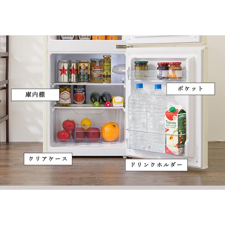 レトロ調 2ドア85L simplus冷蔵庫