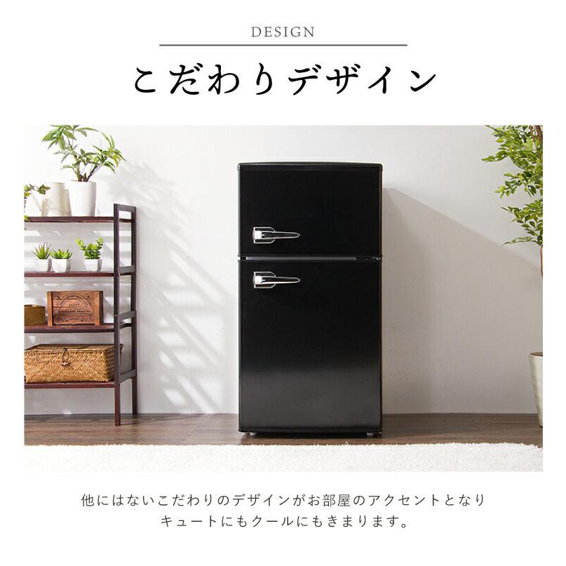 開梱設置対応 Tvドラマで使用されました 冷蔵庫 レトロ調 85l 2ドア 冷凍 冷蔵 Sp Rt85l2 3色 レトロ レトロカラー デザイン アッシュ カラー グリーン ホワイト W3 Sp Rt85l2 リコメン堂ホームライフ館 通販 Yahoo ショッピング