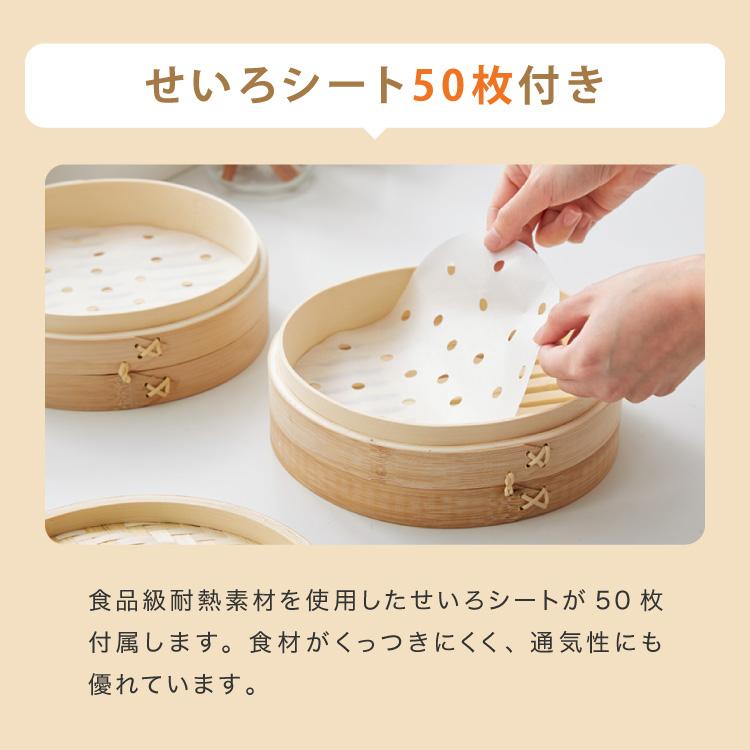 炭化竹せいろ 2段 フタ付き 炭化加工 竹 せいろ 本体 フタ 蓋 蒸し器