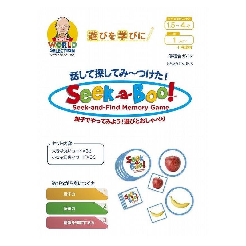 話して探してみ~つけた ドリームブロッサム 玩具 おもちゃ | ブランド登録なし | 04