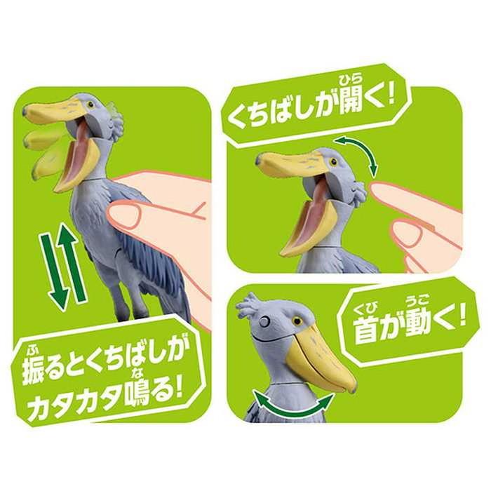 アニア AS-22 ハシビロコウ タカラトミー 代引不可 : リコメン堂ホーム