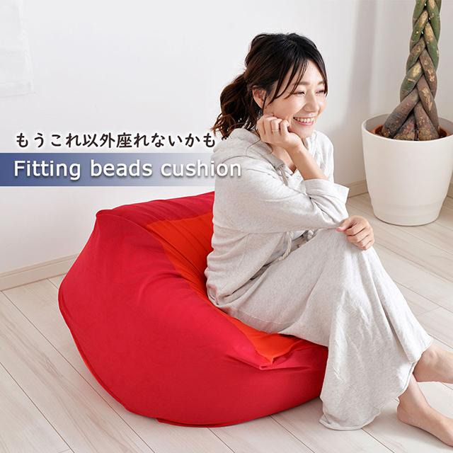 体に合わせる ビーズクッション スクエア型 クッション ビーズ シンプル かわいい おしゃれ ビーズソファ ソファ 四角型 四角形 代引不可 W9 Beads L リコメン堂ホームライフ館 通販 Yahoo ショッピング