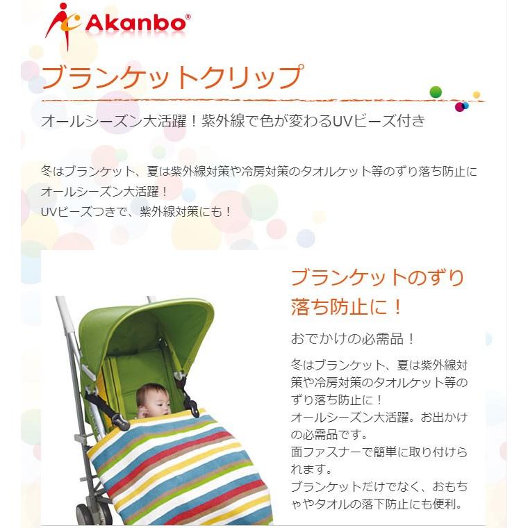 赤ん坊カンパニー ブランケットクリップ ベビー ベビーカー 子育て 役立つ 落下 防止 便利 お出かけ ベビーグッズ 人気 安心 安全 Wa リコメン堂ホームライフ館 通販 Yahoo ショッピング