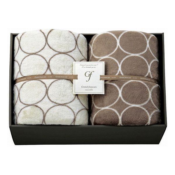 グランフランセヌーベル ハイソフトタッチ マイヤー毛布2P GFN8206