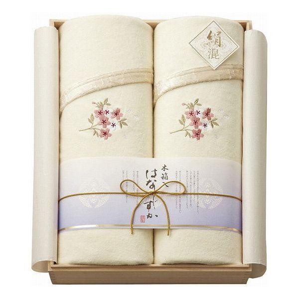 木箱入り はなしずか シルク混綿毛布 毛羽部分 2P KH20055