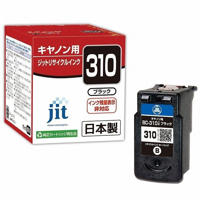 サンワサプライ リサイクルインクカートリッジ BC-310対応 JIT-C310BN 代引不可  :ws-4530966701254:リコメン堂ホームライフ館 - 通販 - Yahoo!ショッピング