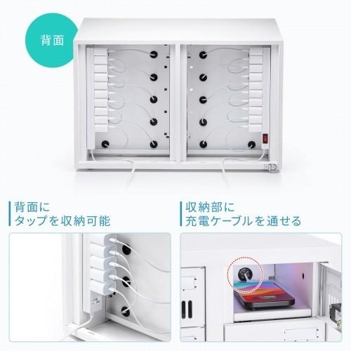 個別管理用スマートフォン保管庫 20台収納 CAI-CABSP68 【ワードローブ】 代引不可