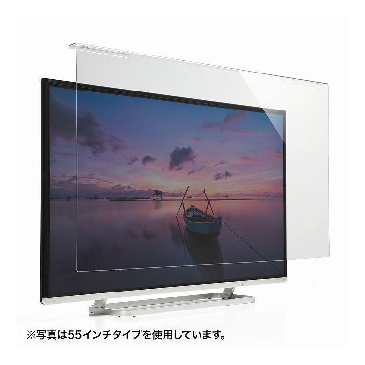 液晶テレビ保護フィルター 32インチ CRT-320WHG2 代引不可