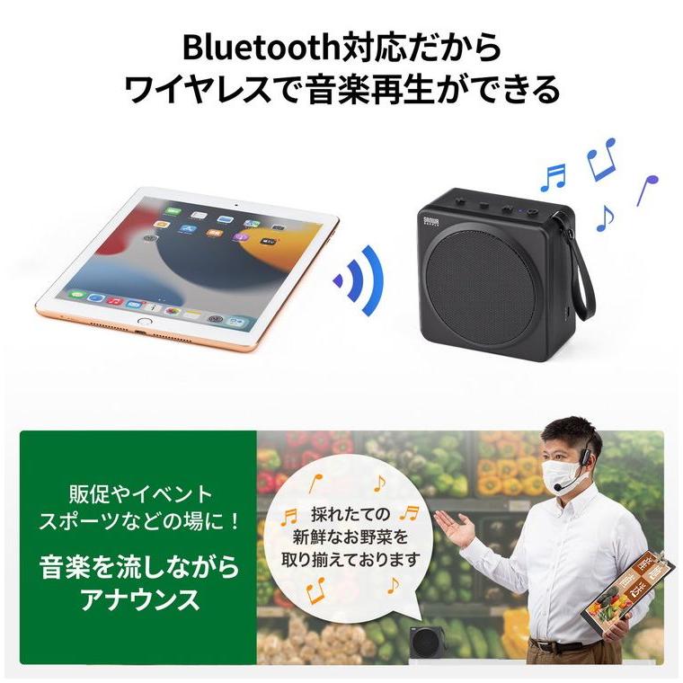 サンワサプライ メーカー直送 ワイヤレスポータブル拡声器 最大25W 高出力 ワイヤレスヘッドマイク ワイヤレス拡声器スピーカー ハンズフリー デスク 代引不可