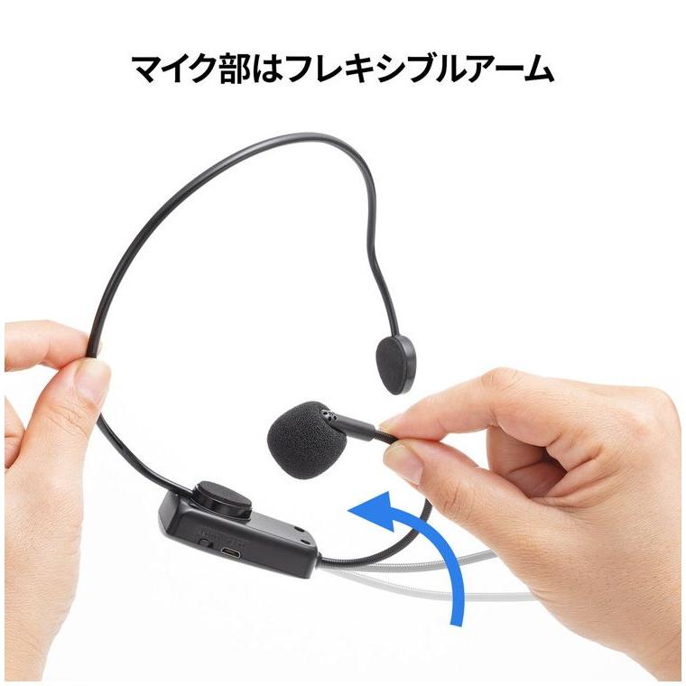 サンワサプライ メーカー直送 ワイヤレスポータブル拡声器 最大25W 高出力 ワイヤレスヘッドマイク ワイヤレス拡声器スピーカー ハンズフリー デスク 代引不可