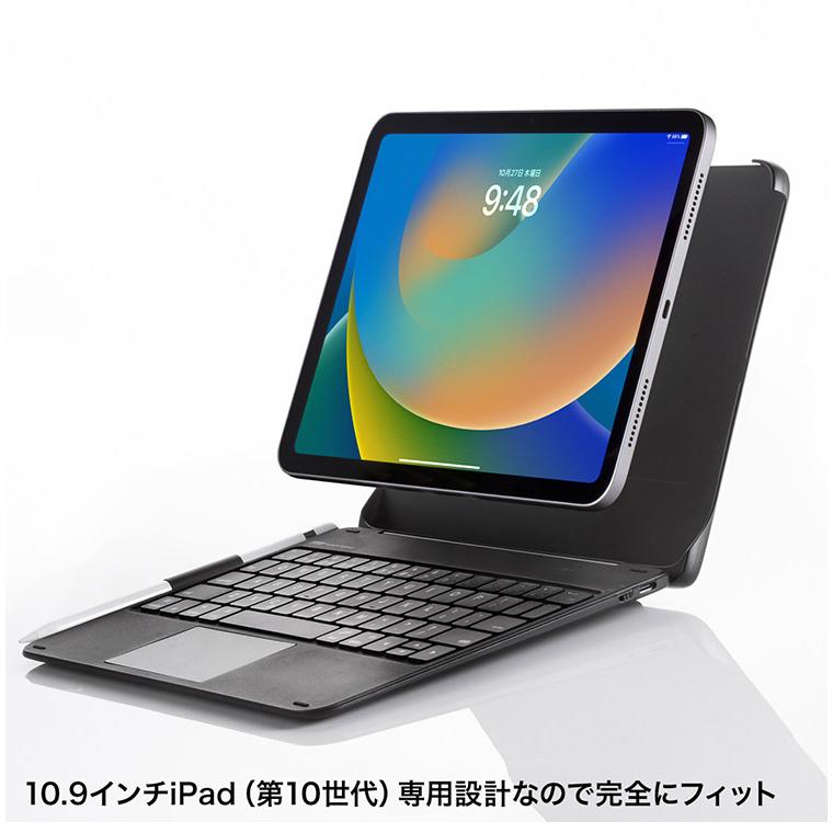 サンワサプライ 10.9インチiPad専用ケース付きキーボード タッチパッド内蔵 Bluetoothキーボード iPad ノートパソコン オートスリープ機能 代引不可｜rcmdhl｜06
