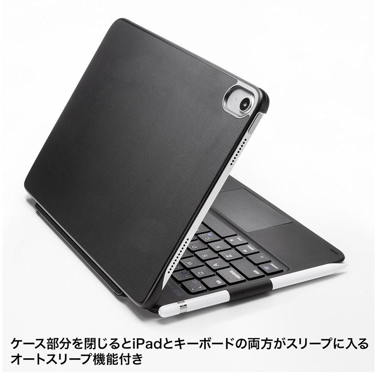 サンワサプライ 10.9インチiPad専用ケース付きキーボード タッチパッド内蔵 Bluetoothキーボード iPad ノートパソコン オートスリープ機能 代引不可｜rcmdhl｜07