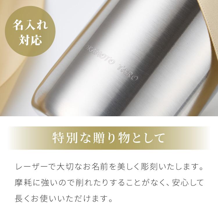 燕三条 水筒 名入れ 燕市で作った真空マグボトル 500ml 日本製 おしゃれ ストレート 名前入り コーヒー 通勤 通学 使いやすい ギフト 保温 保冷 友達_11