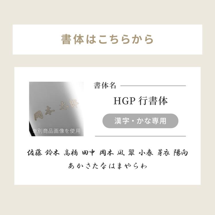 燕三条 水筒 名入れ 燕市で作った真空マグボトル 500ml 日本製 おしゃれ ストレート 名前入り コーヒー 通勤 通学 使いやすい ギフト 保温 保冷 友達_16