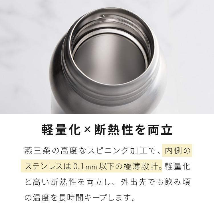 燕三条 水筒 名入れ 燕市で作った真空マグボトル 500ml 日本製 おしゃれ ストレート 名前入り コーヒー 通勤 通学 使いやすい ギフト 保温 保冷 友達_5