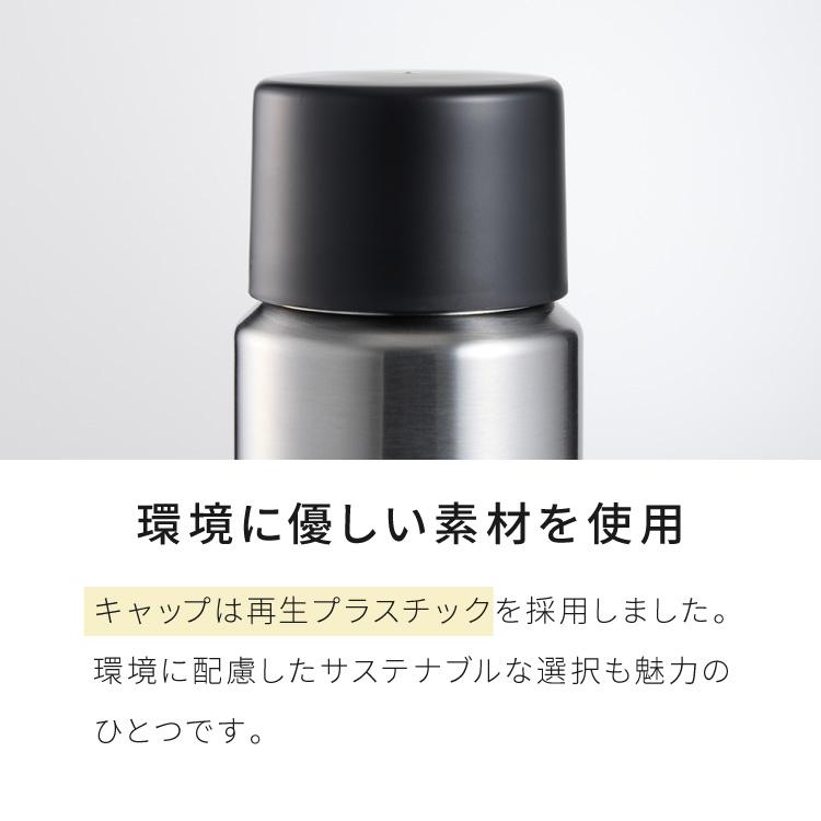 燕三条 水筒 名入れ 燕市で作った真空マグボトル 500ml 日本製 おしゃれ ストレート 名前入り コーヒー 通勤 通学 使いやすい ギフト 保温 保冷 友達_8