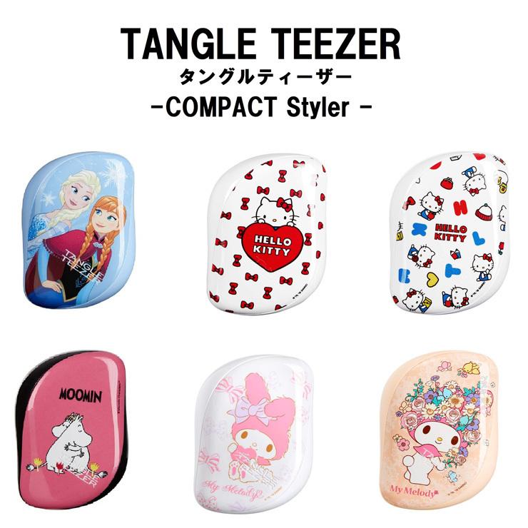 タングルティーザー TANGLE TEEZER COMPACT Styler キャラクター コンパクト スタイラー カバー付き ヘアブラシ クシ ヘアケア｜rcmdhl