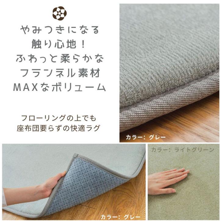 ラグ 厚手 超極厚 ラグマット クッションラグ 90×135cm ルーム