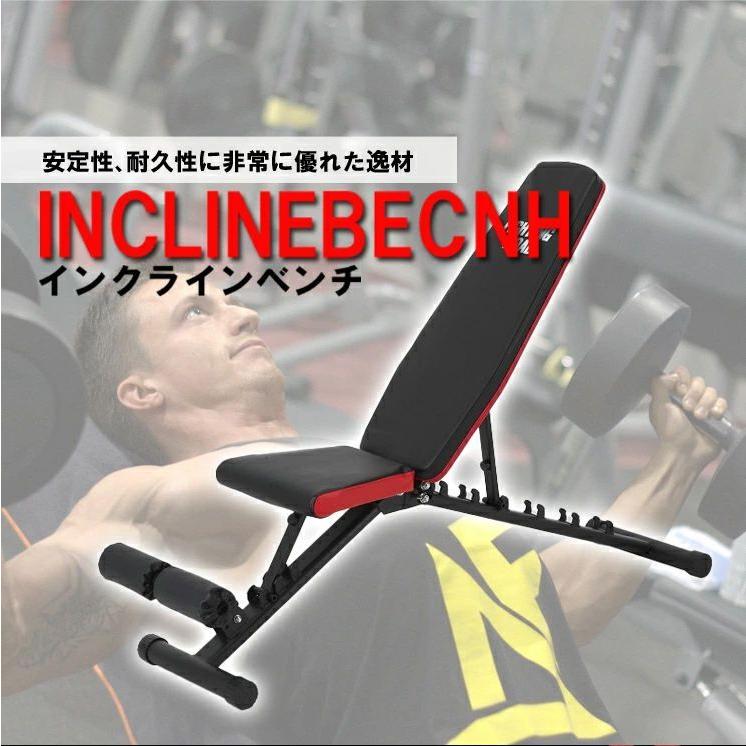 完成品 トレーニングベンチ インクラインベンチ ダンベル ベンチ