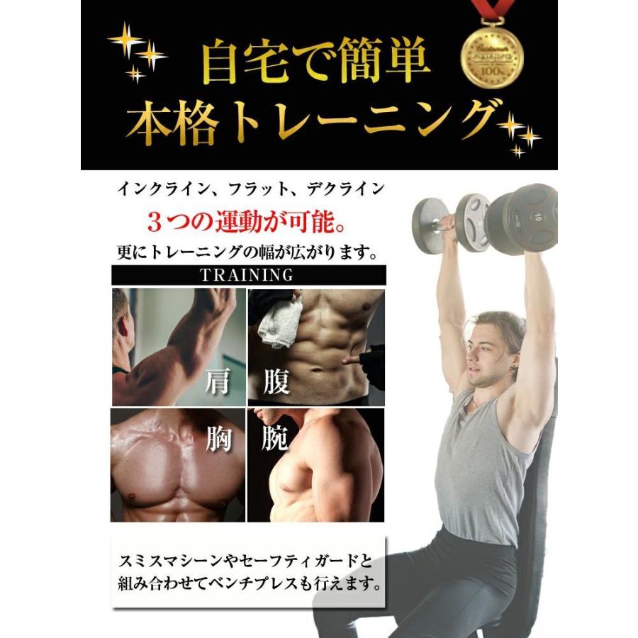 【大幅値下げ】トレーニングベンチ Amazon.co.jp: STEADY トレーニングベンチ【耐荷重330kg/背面×座