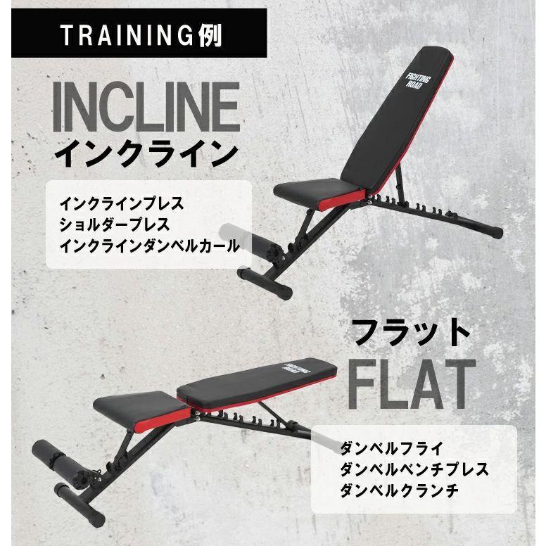 完成品 トレーニングベンチ インクラインベンチ ダンベル ベンチ